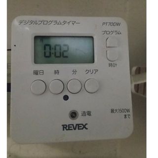 リーベックス 簡単デジタルタイマー PT70DW(1台)(調理道具/製菓道具)