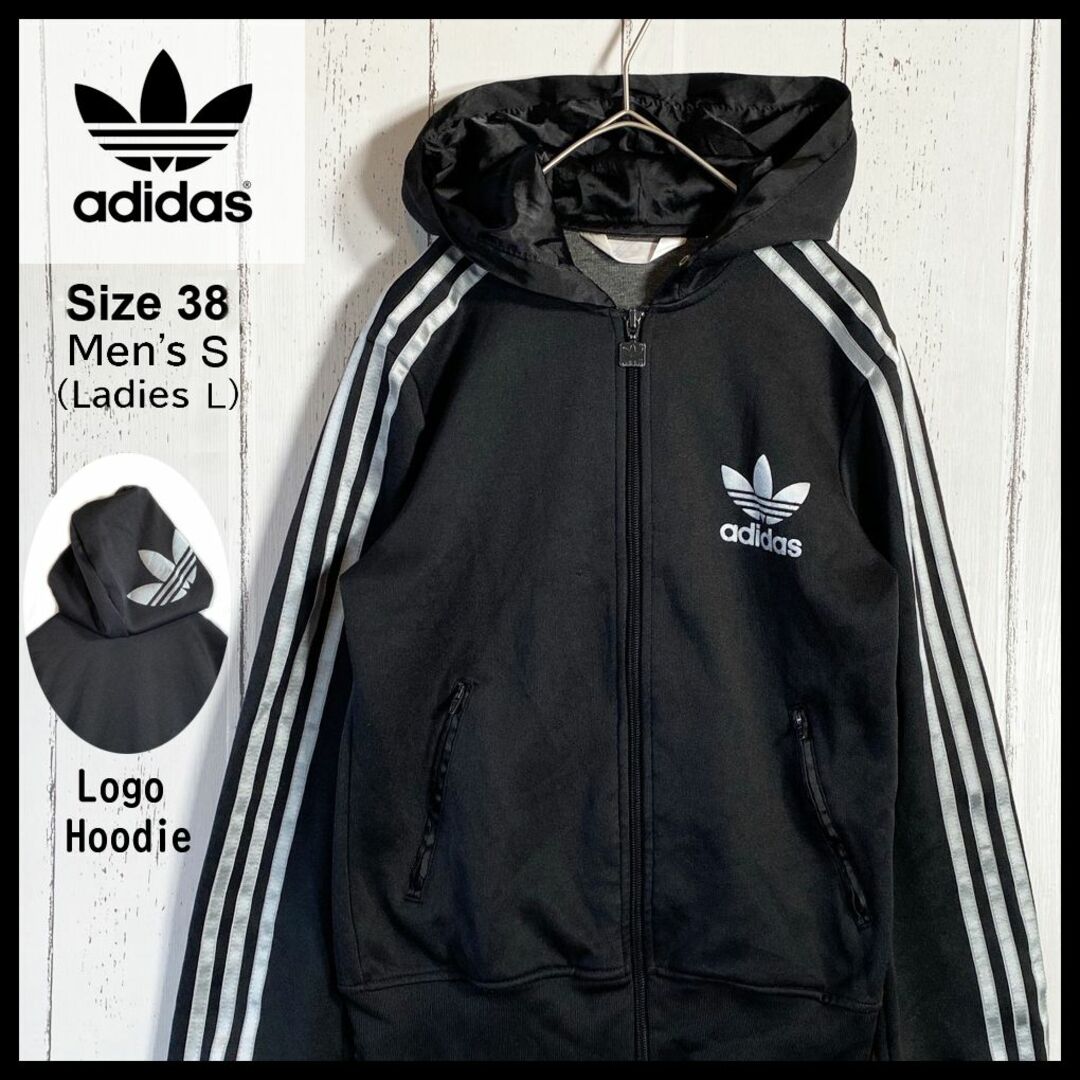 adidas - アディダス adidas ジャージ フードロゴ メンズ S adidas - アディダス adidas ジャージ フードロゴ メンズ S