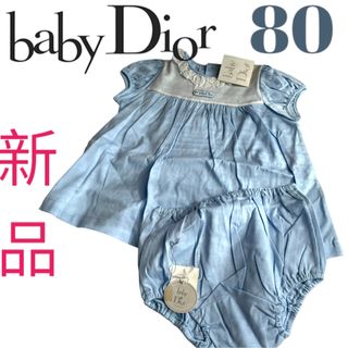 BabyDIOR ベビーディオール　ロンパース、スタイSET⭐︎