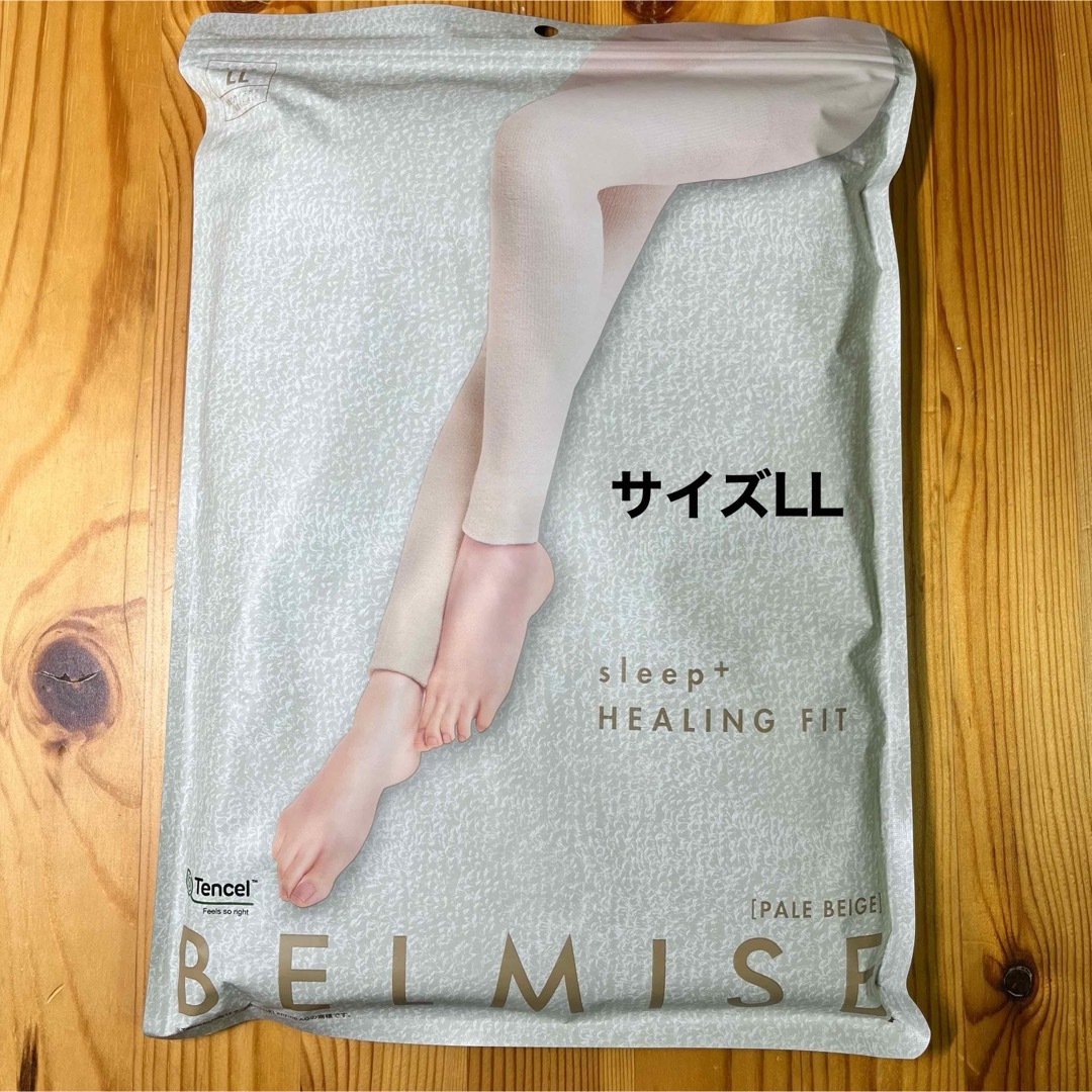 BELMISE - BELMISE ベルミス パジャマレギンス スリーププラス