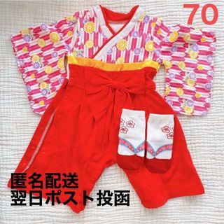 女の子70cmはかまロンパース　靴下(ロンパース)
