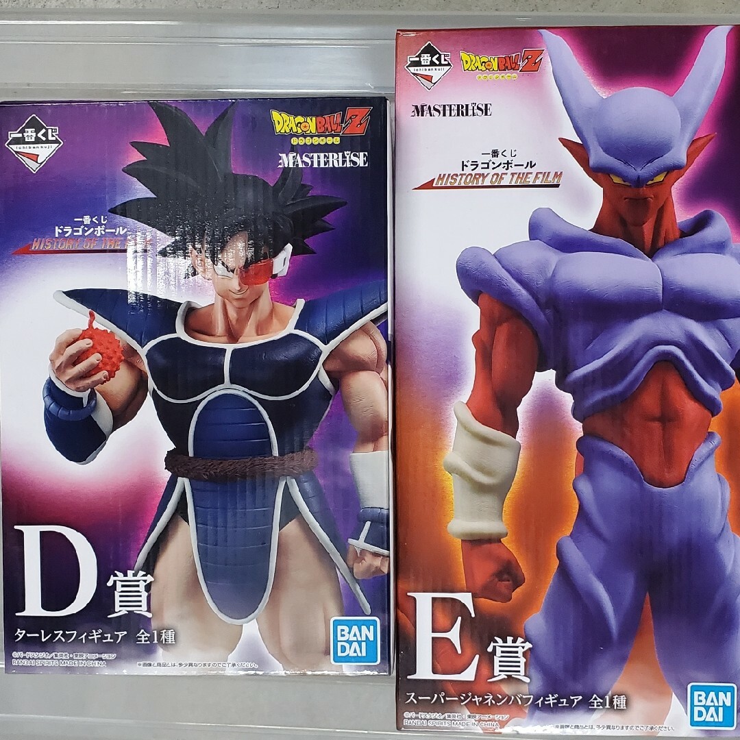 ドラゴンボール　ジャネンバ　ターレス　フィギュア | フリマアプリ ラクマ