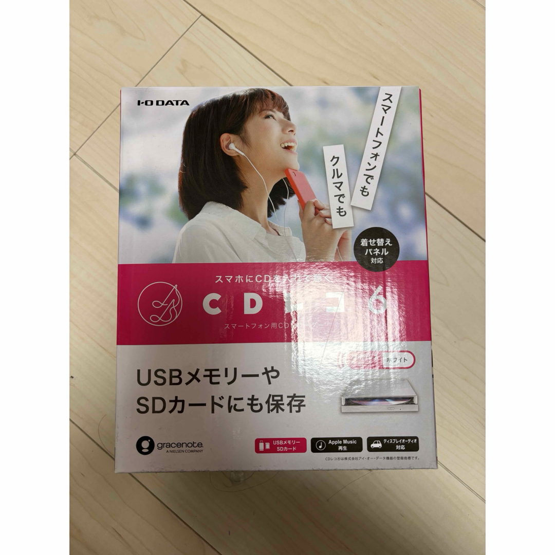 IODATA(アイオーデータ)のCDレコ スマホ/家電/カメラのスマホアクセサリー(その他)の商品写真