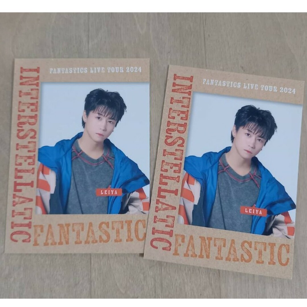 FANTASTICS from EXILE TRIBE(ファンタスティックスフロムエグザイルトライブ)のFANTASTICS フォトカード２枚(黎弥) エンタメ/ホビーのタレントグッズ(ミュージシャン)の商品写真