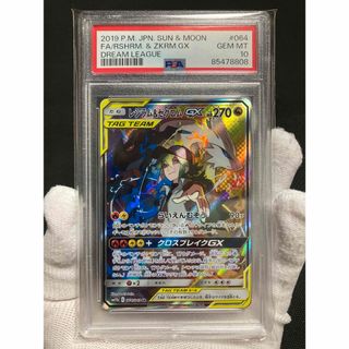 ポケモン - ポケモンカード ピカチュウAR VSTARユニバース 全9枚セット