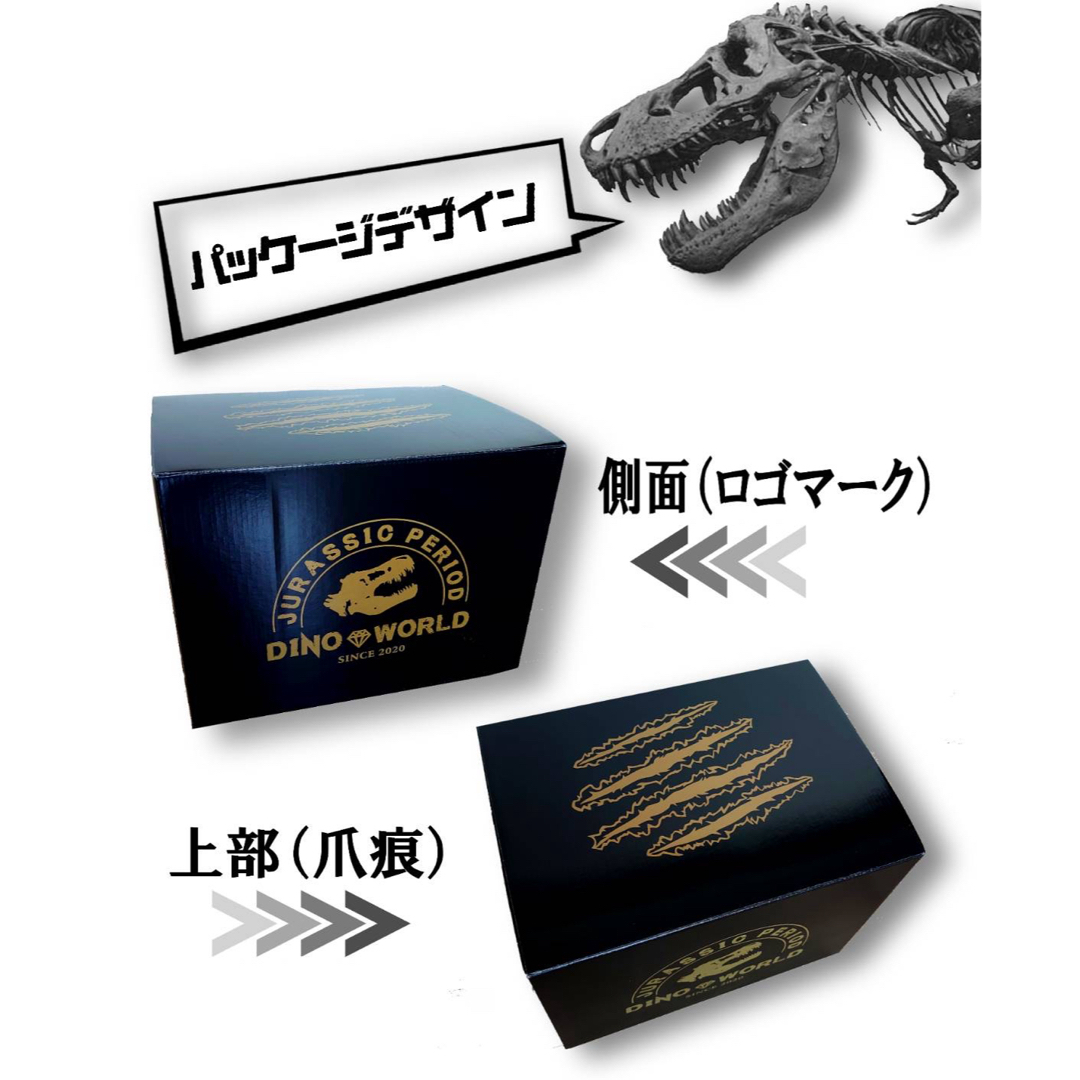 海洋堂 - ティラノサウルス インテリア オブジェ 恐竜の化石 海洋堂 - ティラノサウルス インテリア オブジェ 恐竜の化石