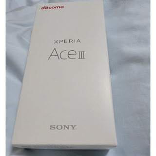エクスペリア(Xperia)のSONY Xperia Ace III SO-53C ブラック 新品未使用(スマートフォン本体)