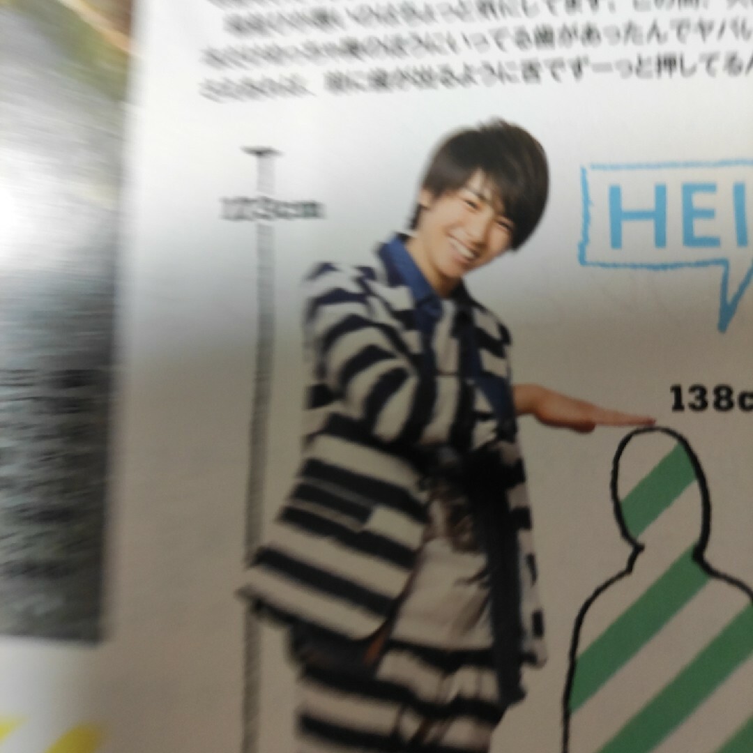 4 高野洸 切り抜き 雑誌の通販 by たまご's shop|ラクマ 4 高野洸 切り抜き 雑誌の通販 by たまご's shop|ラクマ