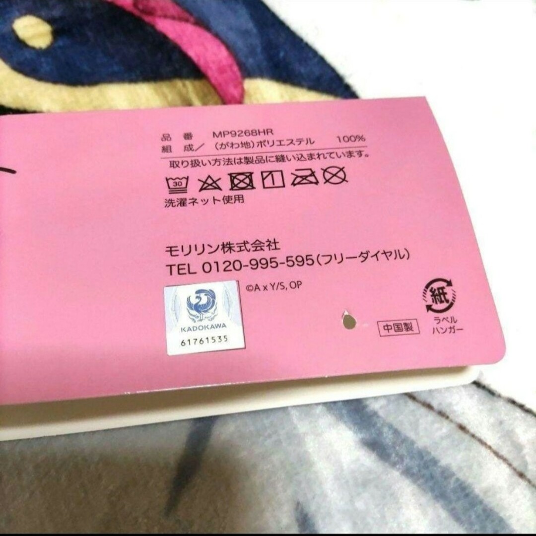 推しの子　ブランケットひざ掛け膝掛け防寒節電冷え性オフィス暖アニメ　有馬かな エンタメ/ホビーのおもちゃ/ぬいぐるみ(キャラクターグッズ)の商品写真