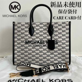 マイケルコース(Michael Kors)の【新品未使用】MICHAEL KORS トートバッグ 2WAY ロゴチャーム(トートバッグ)