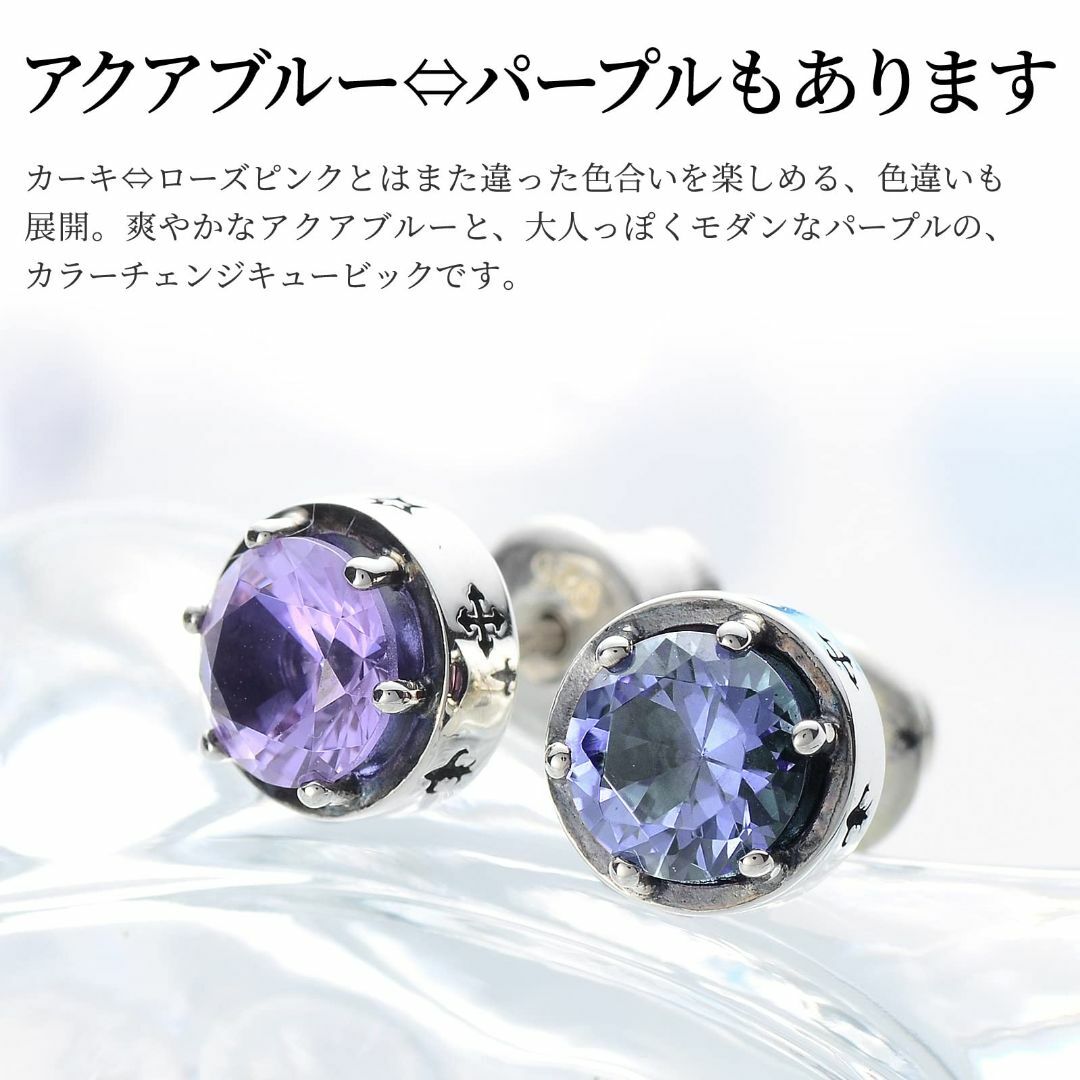 [エムズコレクション] M's collection シルバー ピアス 色 変わ メンズのアクセサリー(その他)の商品写真