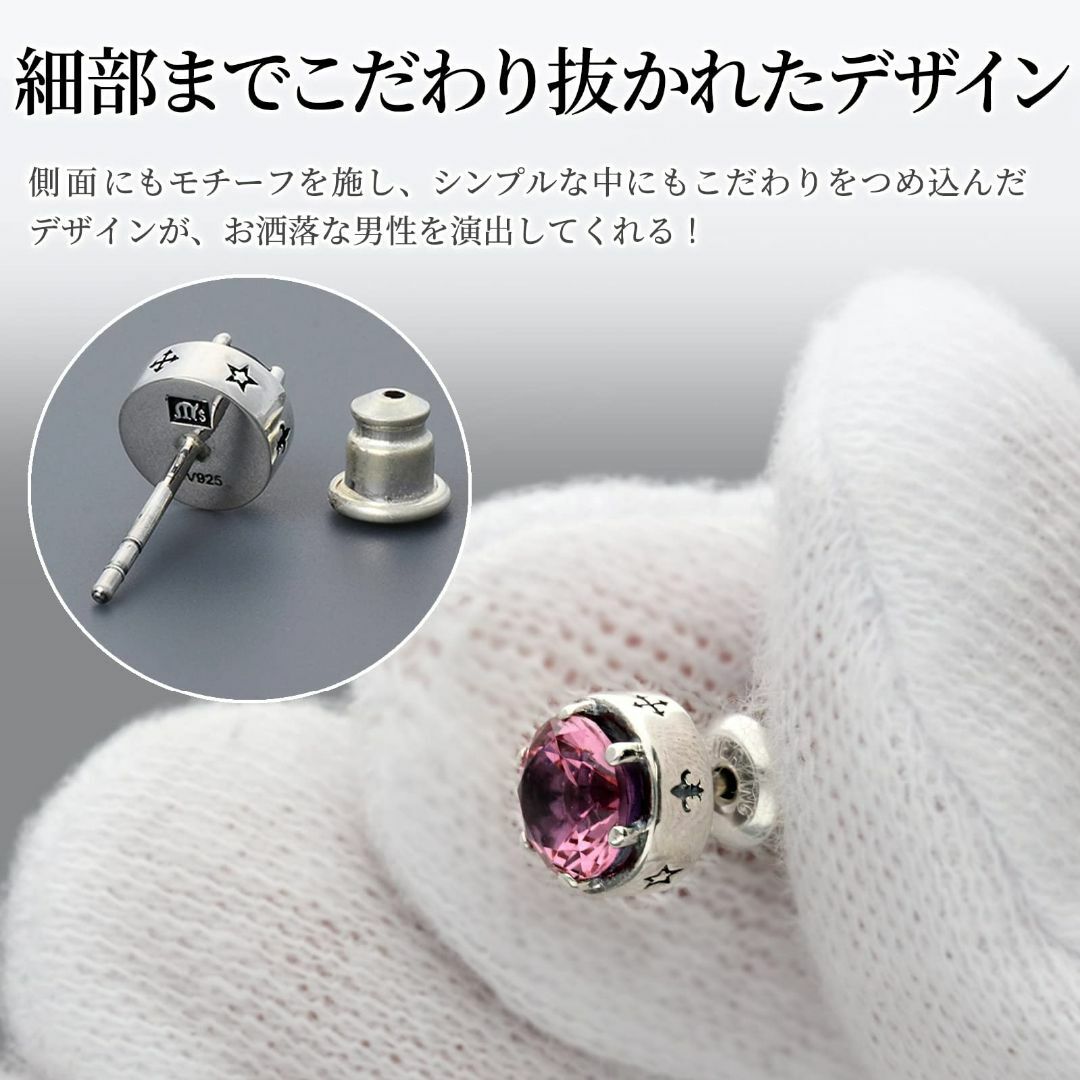 [エムズコレクション] M's collection シルバー ピアス 色 変わ メンズのアクセサリー(その他)の商品写真