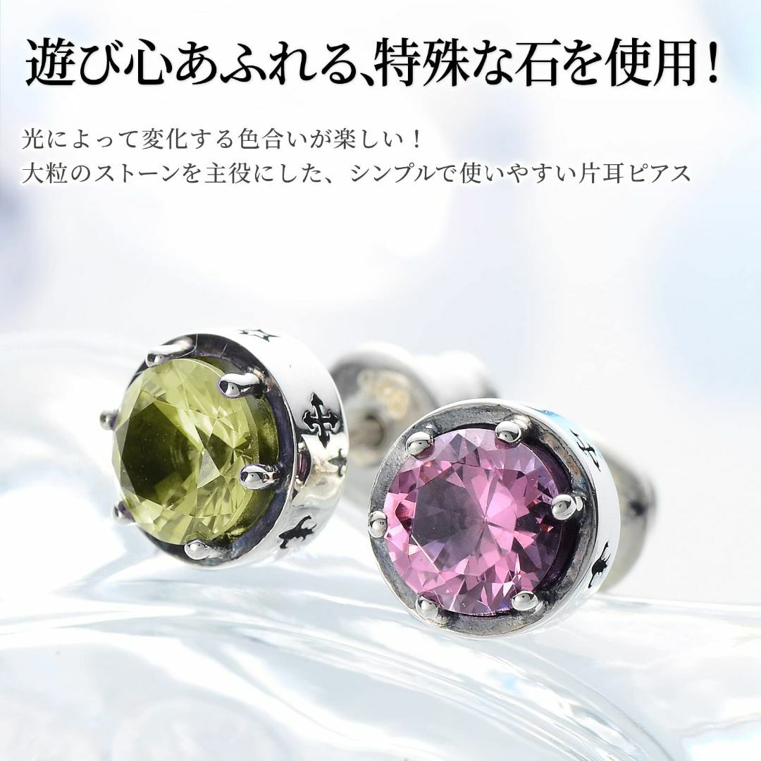 [エムズコレクション] M's collection シルバー ピアス 色 変わ メンズのアクセサリー(その他)の商品写真