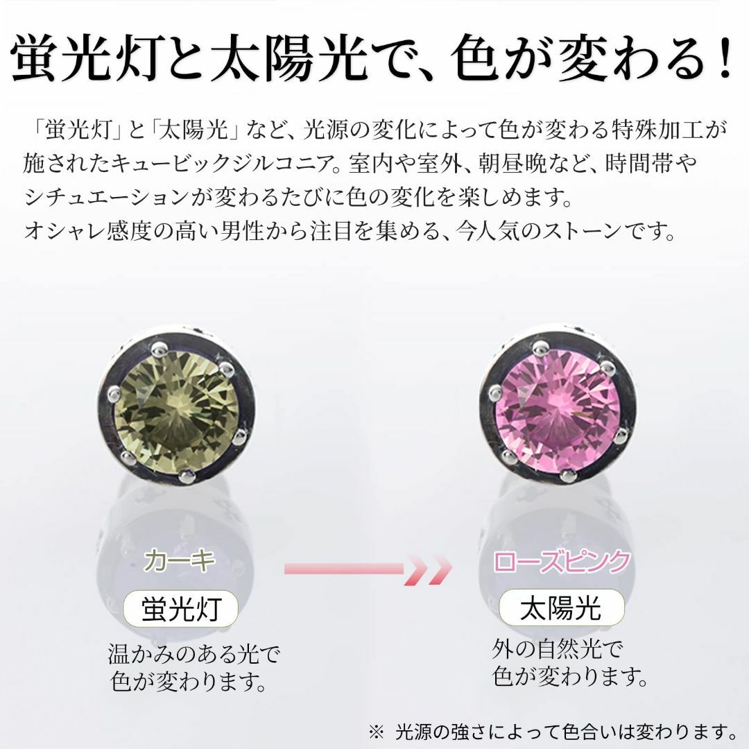 [エムズコレクション] M's collection シルバー ピアス 色 変わ メンズのアクセサリー(その他)の商品写真