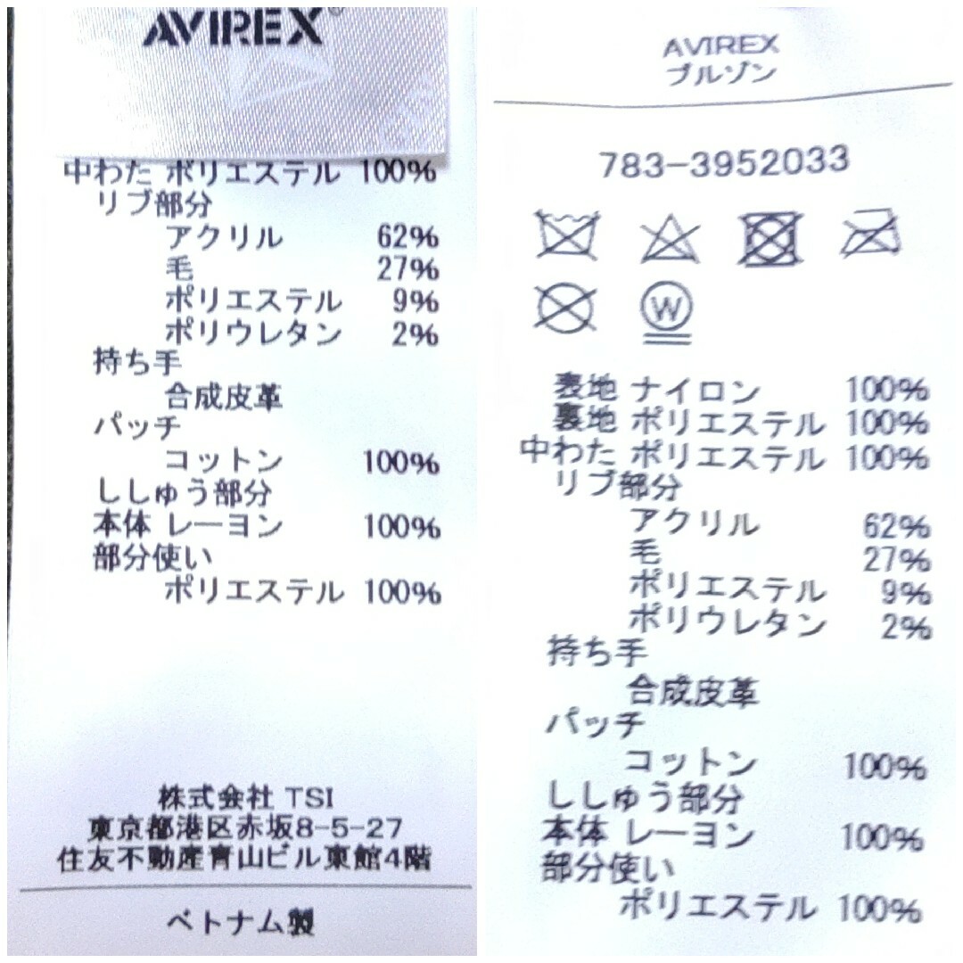 AVIREX(アヴィレックス)のアヴィレックス MA-1 TOP GUN/TOMCAT 刺繍【SAGE★XL】 メンズのジャケット/アウター(フライトジャケット)の商品写真