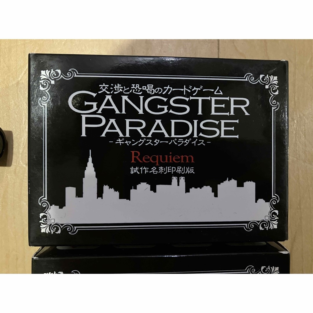 GANGSTER PARADISE ギャングスターパラダイス エンタメ/ホビーのテーブルゲーム/ホビー(その他)の商品写真