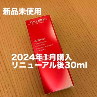 SHISEIDO (資生堂) - クレ ド ポーボーテ ルセラム本体＆レフィル 610