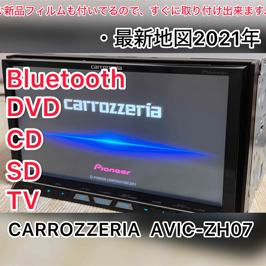 CARROZZERIA AVIC-ZH07 Bluetooth DVD CARROZZERIA AVIC-ZH07 Bluetooth DVD
