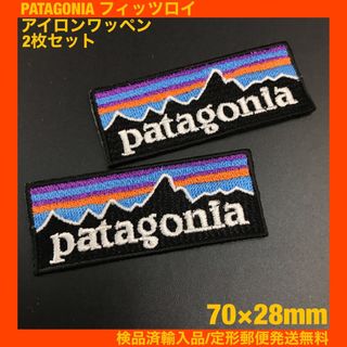 4a- パタゴニア フィッツロイ アイロンワッペン 2枚セット 7×2.8cm