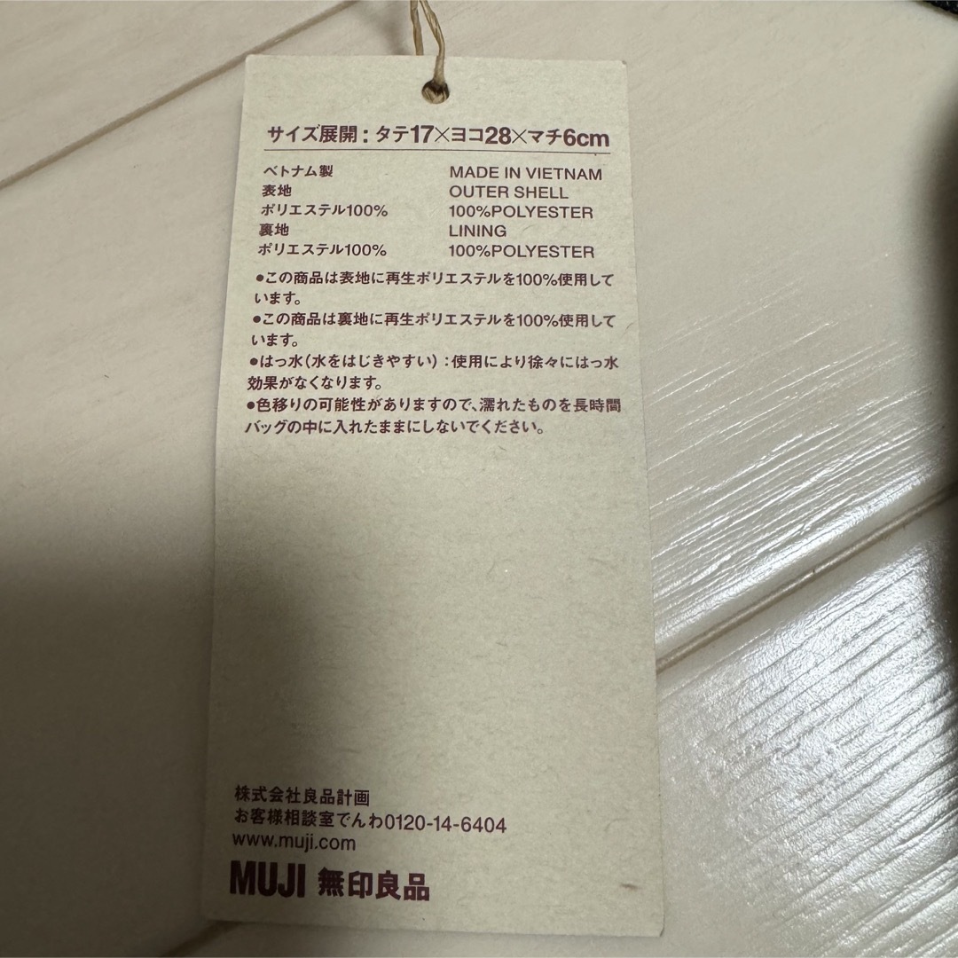 MUJI (無印良品)(ムジルシリョウヒン)の無印良品　ウエストポーチにもなるショルダーバッグ レディースのバッグ(ショルダーバッグ)の商品写真
