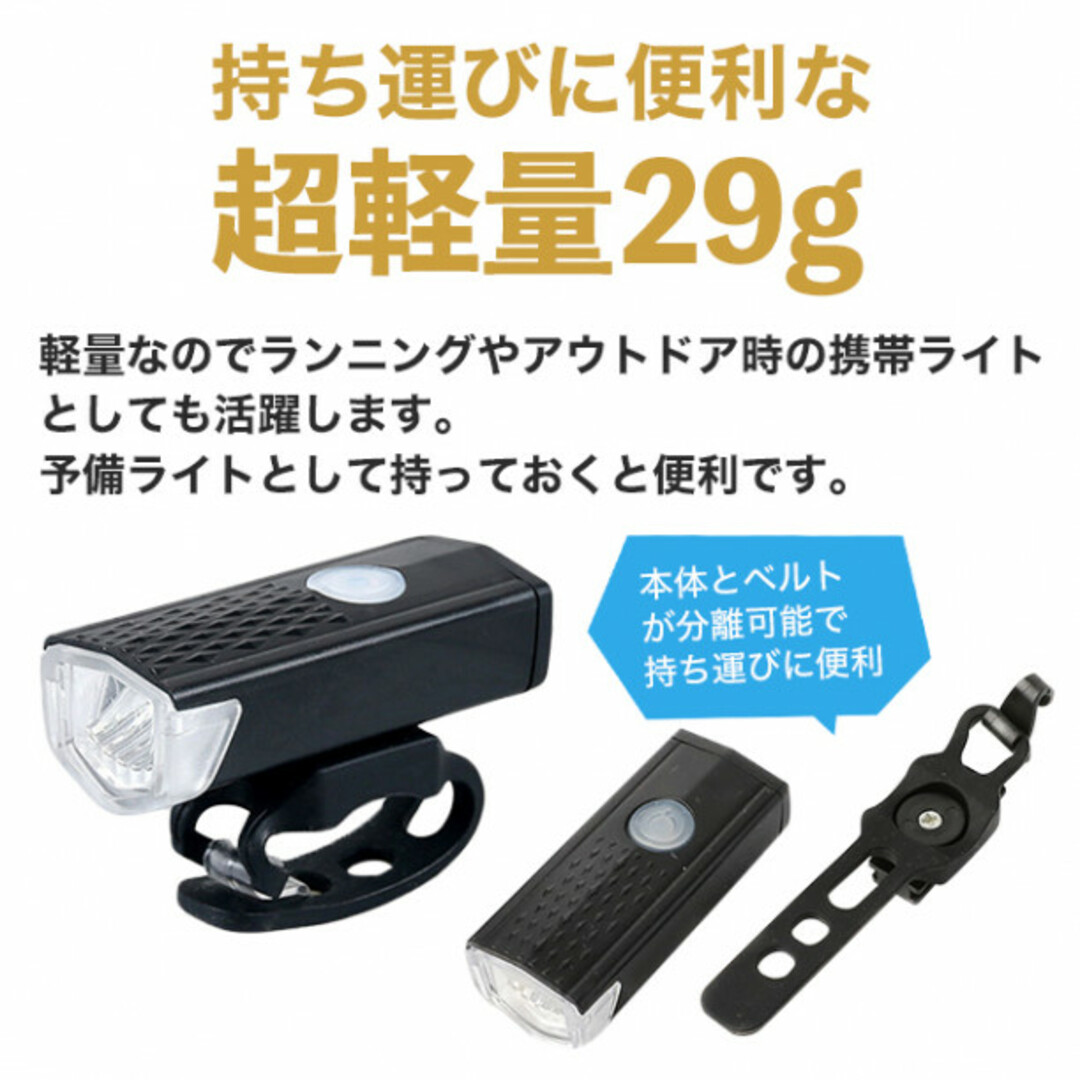 自転車ライト USB充電式 LED フロントライト 360° 3モード409 スポーツ/アウトドアの自転車(その他)の商品写真
