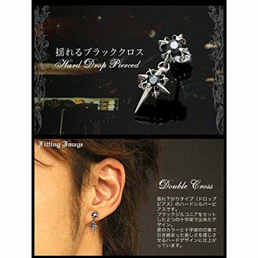 pi0345-111 [ブランド名：2PIECES] ピアス メンズ シルバー  メンズのアクセサリー(その他)の商品写真