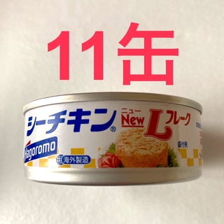 ハゴロモフーズ(はごろもフーズ)のシーチキン L フレーク　11缶(缶詰/瓶詰)