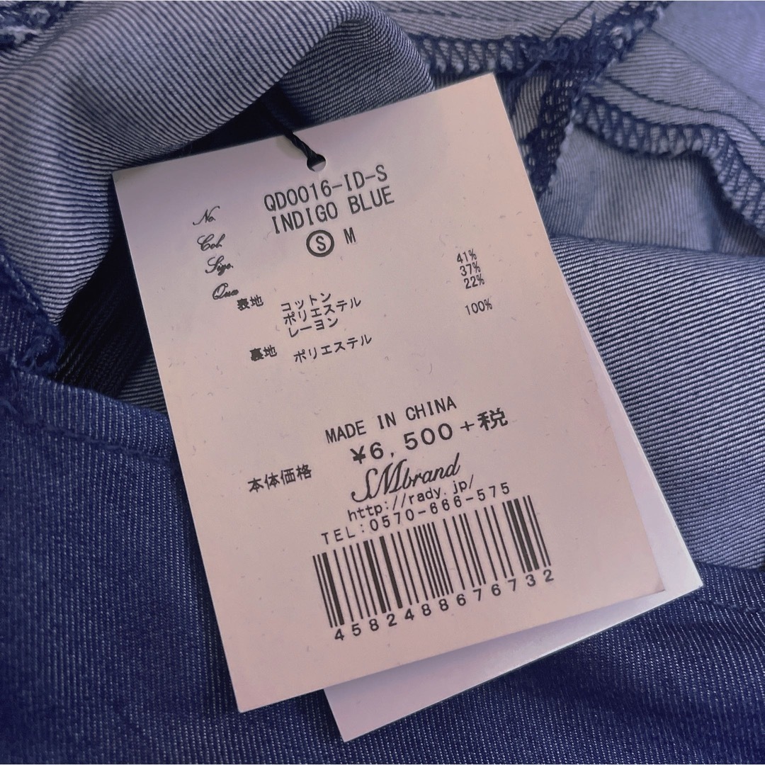 Rady(レディー)のRady❤︎フレアスカート　デニム　Sサイズ　新品タグ付き レディースのスカート(ロングスカート)の商品写真