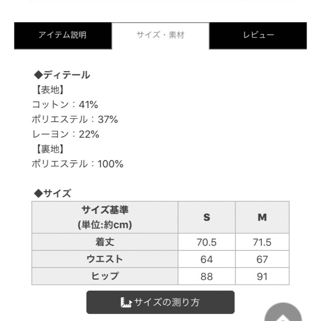 Rady(レディー)のRady❤︎フレアスカート　デニム　Sサイズ　新品タグ付き レディースのスカート(ロングスカート)の商品写真