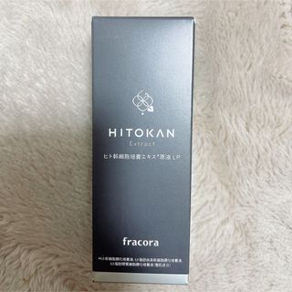 フラコラ(フラコラ)のヒト幹細胞培養エキス原液LP 30ml(美容液)