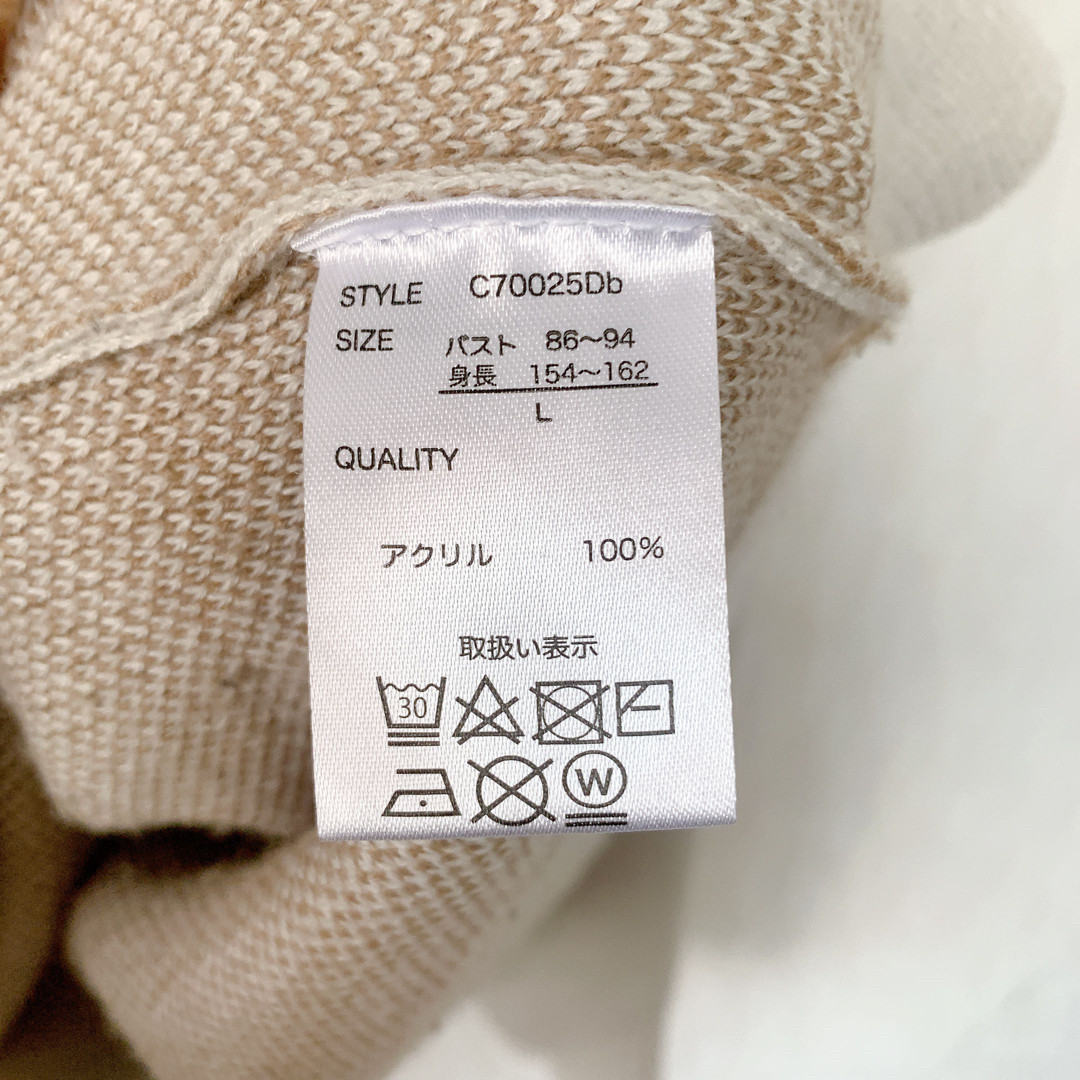 しまむら(シマムラ)のしまむら　terawear emu クルーネックニット　ロゴニット　濃白　L レディースのトップス(ニット/セーター)の商品写真