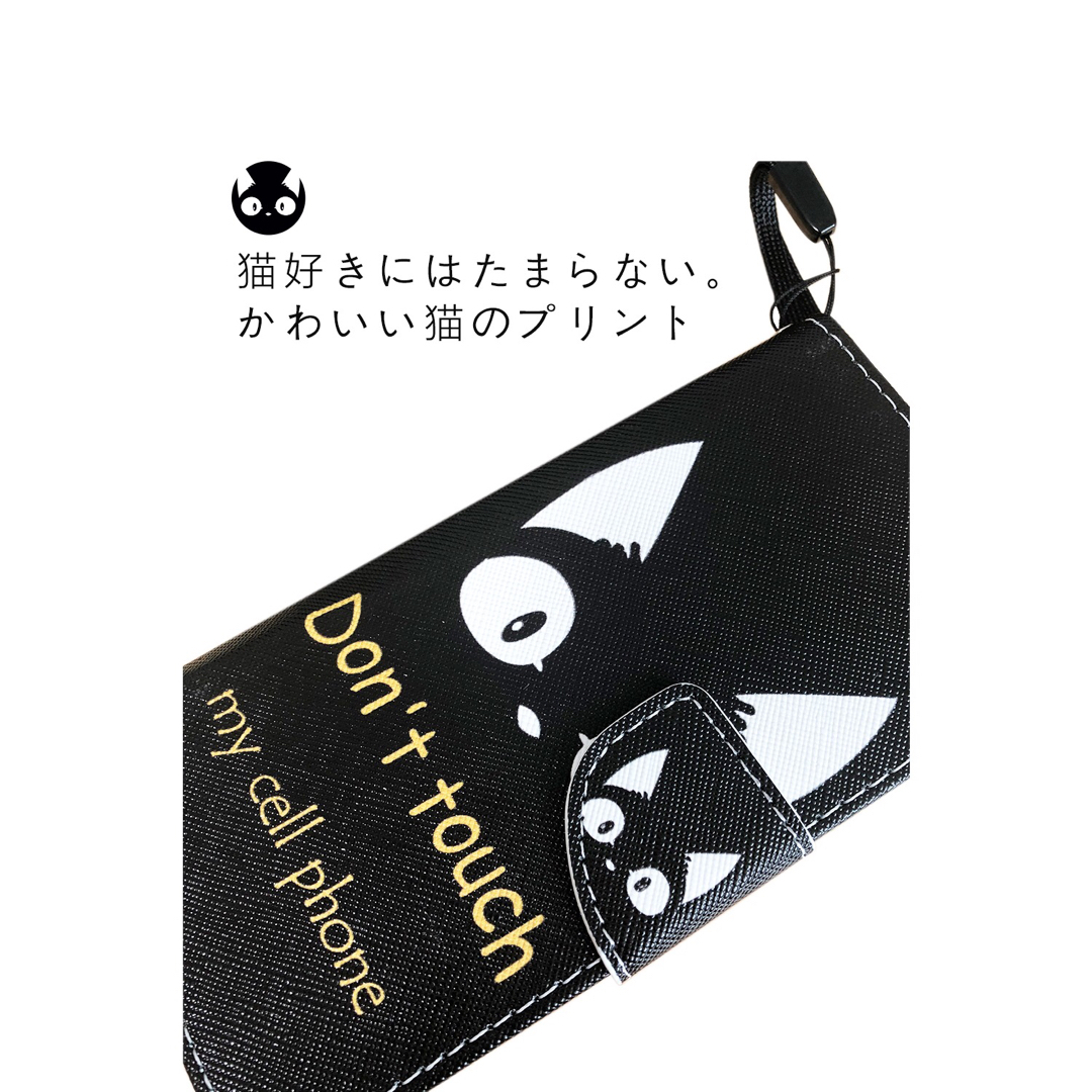 AQUOS(アクオス)のAQUOS wish3 ケース かわいい 手帳型 猫 黒猫  スマホ/家電/カメラのスマホアクセサリー(Androidケース)の商品写真