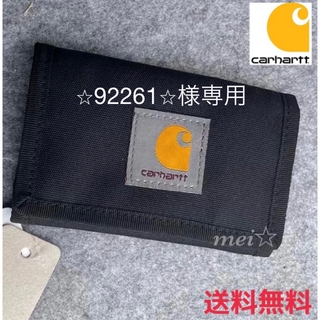カーハート(carhartt)のカーハート　三つ折り　財布　コンパクト　ブラック　黒　ウォレット(折り財布)