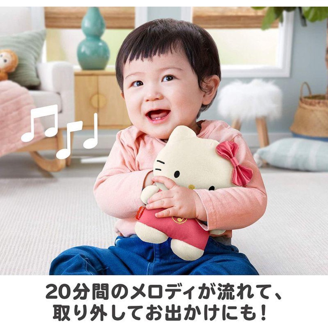 Fisher-Price(フィッシャープライス)のフィッシャープライス サンリオ ベビー ミュージカル デラックスジム キティ キッズ/ベビー/マタニティのおもちゃ(ベビージム)の商品写真