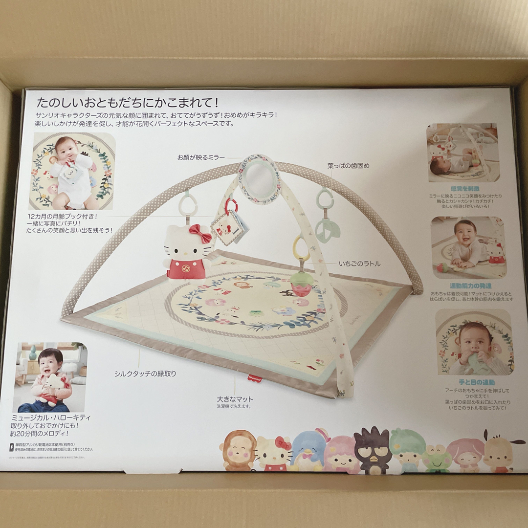 Fisher-Price(フィッシャープライス)のフィッシャープライス サンリオ ベビー ミュージカル デラックスジム キティ キッズ/ベビー/マタニティのおもちゃ(ベビージム)の商品写真