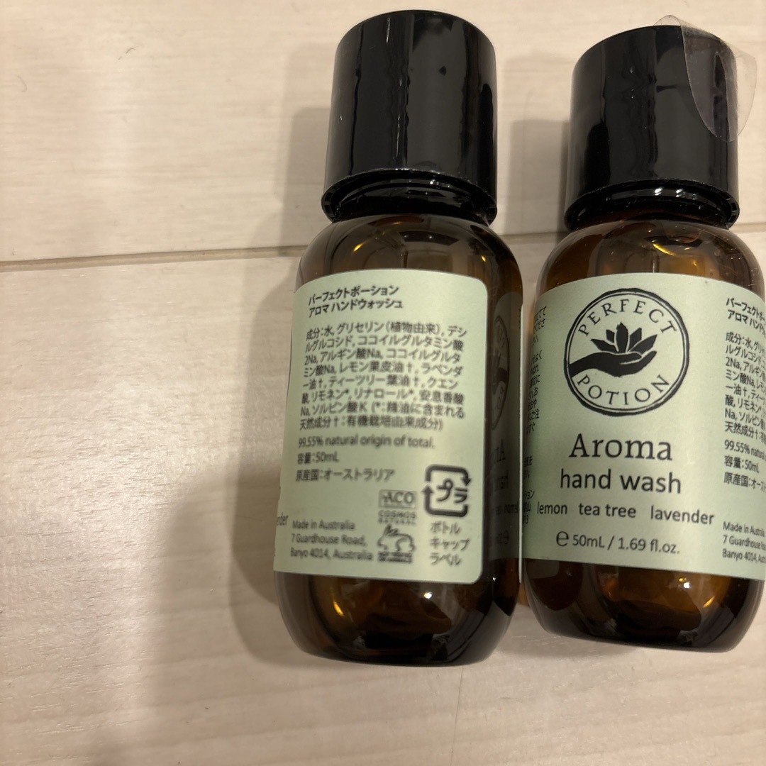 【値下げ】パーフェクトポーション　ハンドウォッシュ50ml 2つセット コスメ/美容のボディケア(ボディソープ/石鹸)の商品写真