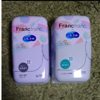 フランフラン(Francfranc)のシルコット　Francfranc コラボ　2個セット(その他)