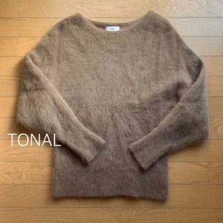 トーナル(TONAL)のTONALブラウンモヘアニット(ニット/セーター)