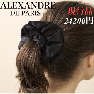 アレクサンドルドゥパリ(Alexandre de Paris)のアレクサンドルドゥパリ　現行品Aマーク織生地♡ブラックシュシュ♡24200円(ヘアゴム/シュシュ)