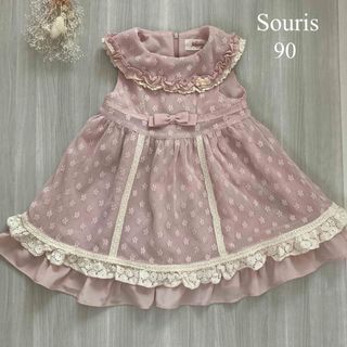 ♡Souris ティアードレースワンピース 90cm♡スーリー