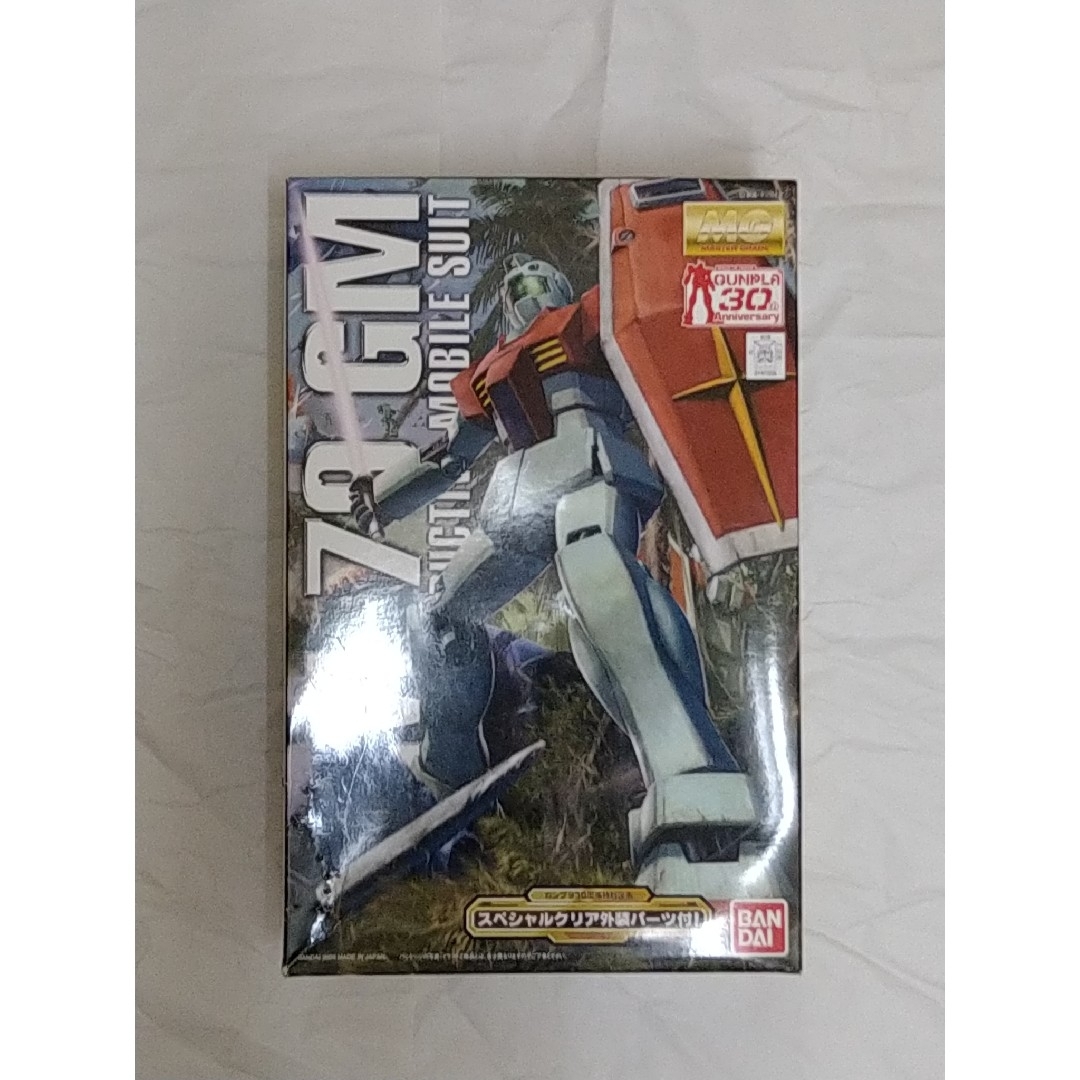 Master Grade（BANDAI）(マスターグレード)の未組立 未開封 MG ジム ver.2.0 バンダイ ガンプラ エンタメ/ホビーのおもちゃ/ぬいぐるみ(プラモデル)の商品写真