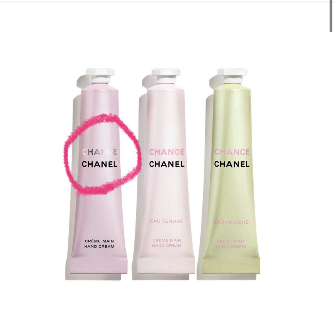 CHANEL(シャネル)のシャネル　チャンス　ハンドクリーム　クレーム マン バラ売り　1本　チャンス コスメ/美容のボディケア(ハンドクリーム)の商品写真