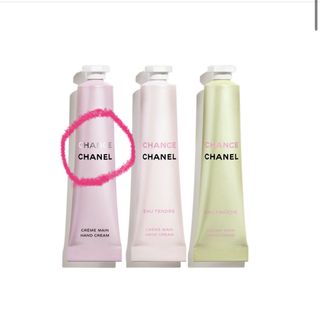 シャネル(CHANEL)のシャネル　チャンス　ハンドクリーム　クレーム マン バラ売り　1本　チャンス(ハンドクリーム)