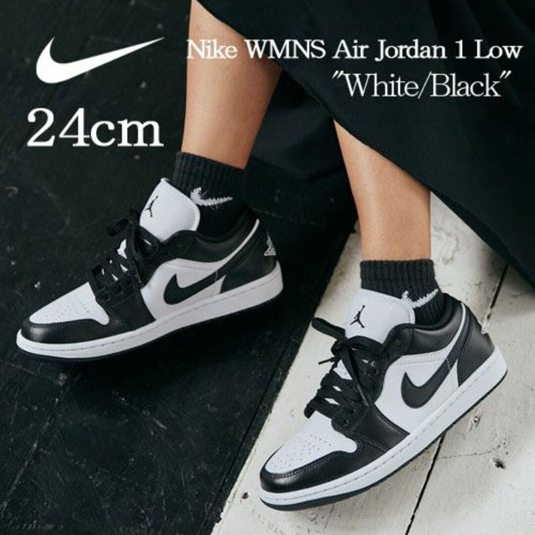 NIKE(ナイキ)の【新品】24cm NIKE WMNSエアジョーダン1ロー ホワイト/ブラック レディースの靴/シューズ(スニーカー)の商品写真