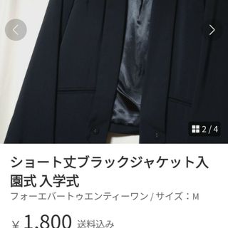 フォーエバートゥエンティーワン(FOREVER 21)のレディースジャケット(その他)