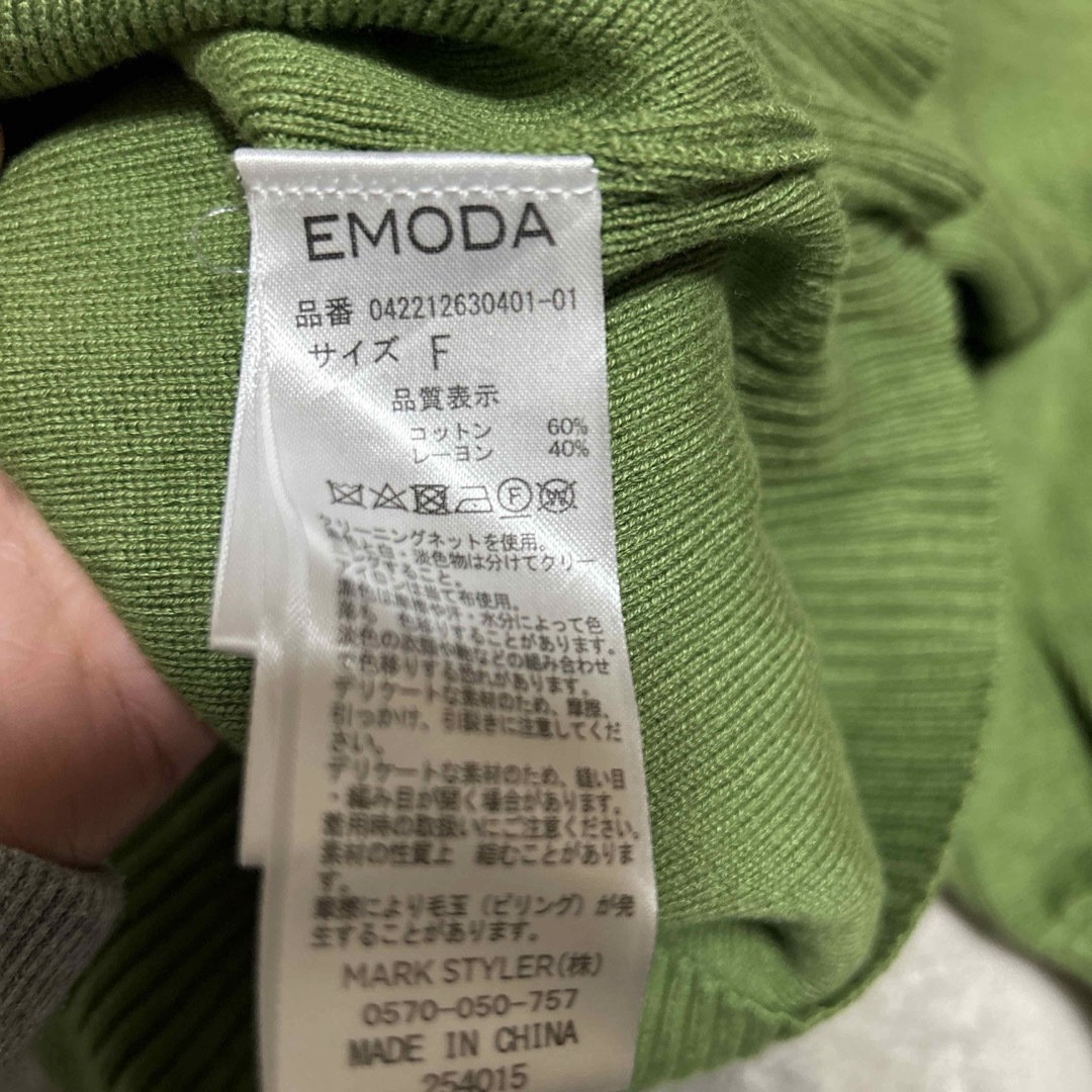 EMODA(エモダ)のEMODA フロントギャザーパフニット レディースのトップス(ニット/セーター)の商品写真