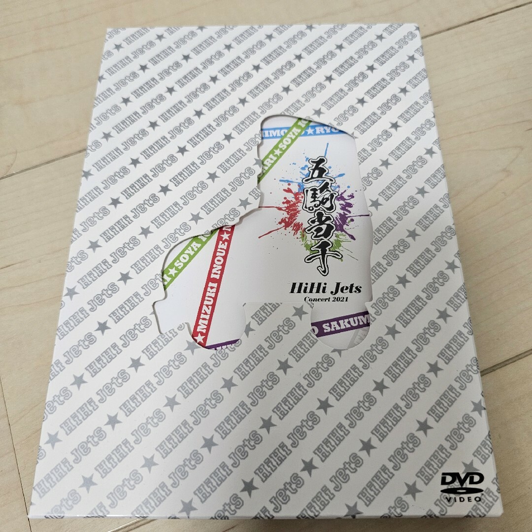 HiHiJets 五騎当千 DVD エンタメ/ホビーのDVD/ブルーレイ(アイドル)の商品写真