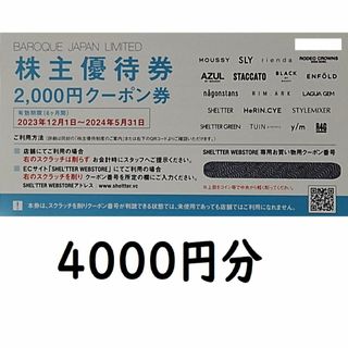 ツルハグループ 株主優待券 10000円分 匿名発送の通販 by gon's shop