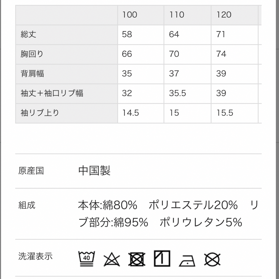 Branshes(ブランシェス)のNO.3228 ブランシェス ワンピース スカート 長袖 女の子 100 キッズ/ベビー/マタニティのキッズ服女の子用(90cm~)(ワンピース)の商品写真