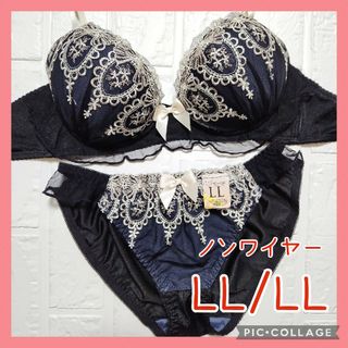 新品未使用 ノンワイヤー ブラジャーショーツセット LL/LL 932212(ブラ&ショーツセット)